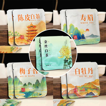 Fuding white tea multi-flavored tangerine peel white tea shoumei plum fragrant white peony golden biscuit tea 1 piece per brew white peony 50g 10 pieces