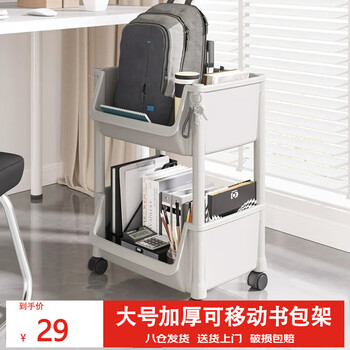 Shanshan wood art movable under desk bookshelf storage rack floor-standing multi-layer school bag storage rack home picture book storage rack