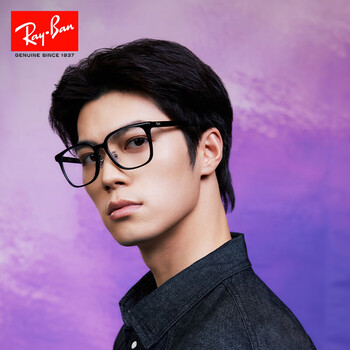 Rayban optical frame large frame plate myopia frame 0rx5419d