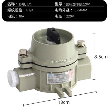 Delixi delixi explosion-proof wall switch fuse circuit breaker type 86 surface-mounted single and double open 10a20a factory workshop 22 explosion-proof rotary switch national standard 220v