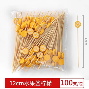 Magic bean shenghuo creative cartoon disposable fruit picks, fruit forks, bamboo picks, dessert cocktail picks, candied haws skewers, toothpicks, lemon picks 12cm (100 pieces)