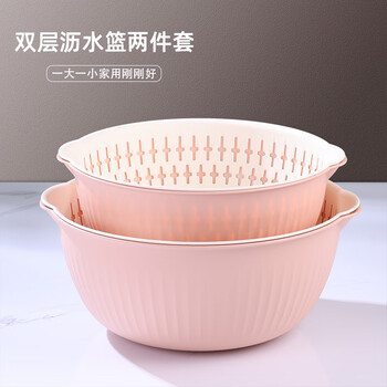 Zheji drain basin two-piece set of each size and color wash basin drain basket soft pink