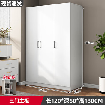 Feimuda package installation wardrobe home bedroom storage locker modern simple small apartment simple rental room wardrobe 1.2 meters main cabinet (three doors)