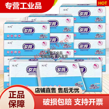 Flat toilet paper, straw paper knife, cut paper squares, toilet paper, crepe paper, affordable home packaging, wholesale true color, shuangming wood pulp embossed 20 packs