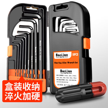 Baolian hexagonal wrench set 6-corner hexagonal hexagonal plum blossom wrench extended hexagonal metric screwdriver tool