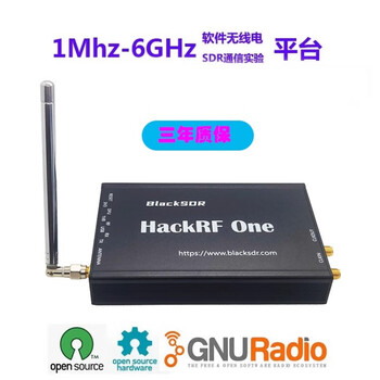 Hackrf one (us original) 1mhz-6ghz software radio sdr communication experimental platform multi-antenna package
