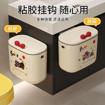 Ha le bear kitchen trash can living room home bending-free internet celebrity 2025 new wall-mounted bathroom large-capacity storage bucket apple kitten 12l+bow tie