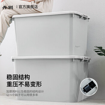 Huizhen wheeled storage box removable large plastic storage box household thickened large capacity quilt clothing toy storage storage box warehouse hardware factory industrial storage box 250#/810*590*490mm gray