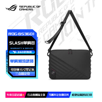 Rog2025 new shoulder computer bag 16-inch trendy cross-body liner bag waterproof business commuter backpack slash bs3601 (universal for 15-16 inches)