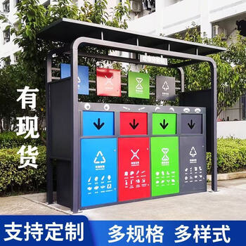 Customized outdoor trash can, garbage kiosk, large outdoor peel box, steel and wood scenic area, four-category metal box trash can, custom-made extra-large galvanized sheet