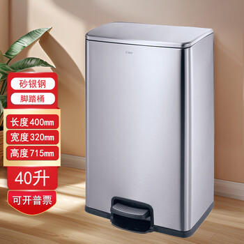 Gnf stainless steel pedal trash can indoor commercial large covered shopping mall office corridor hall unit 40l sand steel (40l)