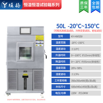 Xmsj high and low temperature experiment chamber programmable small hot and cold shock electric drying culture constant temperature and humidity test chamber -2015050l