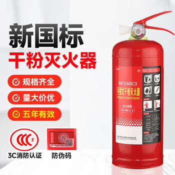Towin portable 1kg fire extinguisher household vehicle dry powder fire fighting equipment 2kg