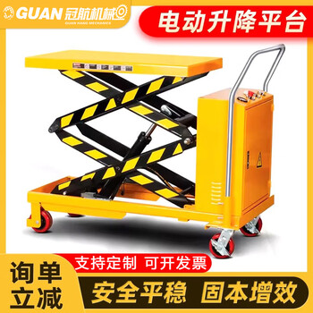 Guanhang electric hydraulic lift platform car lifting scissor mobile small flat cart lift mold truck 300kg lift 0.9 meter table 930*500