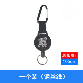 Wen shiou yaesu kenwood car intercom hand microphone pull cord universal pull rope microphone microphone hook telescopic automatic return upgrade one pack (steel wire cord) length 105cm