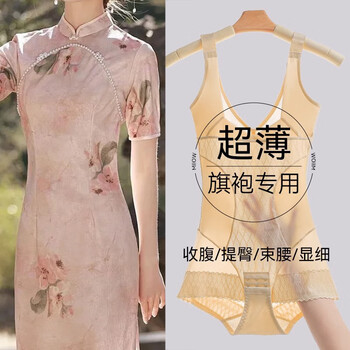 Tingmei body shaping jumpsuit ice silk thin crotchless cheongsam special belly controlling and buttock lifting for slimming belly slimming breathable shaping clothing belly controlling breast support + hip lifting for slimming apricot m recommended weight 80-95 jin