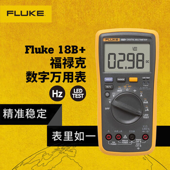 Fluke multimeter 101/106/17b max/18b+ high-precision digital electrician special intelligent anti-burn automatic range fluke-18b+ china can measure light-emitting diodes
