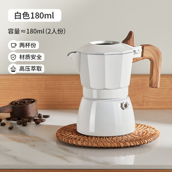 Pang donglai's same model prayin baicuiqi moka pot double valve italian extraction coffee pot outdoor brewing coffee moka pot concentrated white moonlight ceramic spray layer