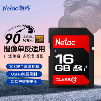 Netac 16gb sd memory card u1 c10, reading speed up to 90mb/s, high-speed continuous shooting, full hd video recording, slr digital camera & video camera memory card