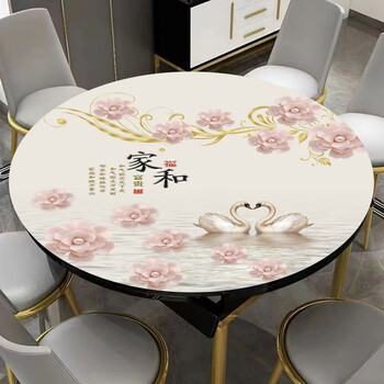 Vinoa round table mat, wash-free and stain-resistant pvc table mat, waterproof and oil-proof, wipeable coffee table mat, dust-proof desktop protection mat, jiahe fugui 001, diameter 160 cm round table mat