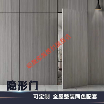 Meikejie door secret door, bathroom storage room, solid wood composite tv background wall, living room room hidden door customization, main picture, please contact customer service for customization