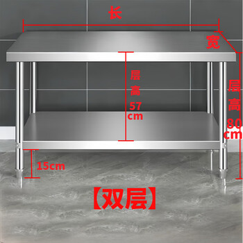 Thickened stainless steel double-layer workbench kitchen hotel vegetable cutting table restaurant operation table commercial loading and packing table new thickened double-layer length 60 width 40 height 80