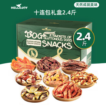 Hellojoy dog snacks 10 flavors blessing gift pack 1.2kg adult dogs and puppies molar reward chicken and duck dried 2.4kg