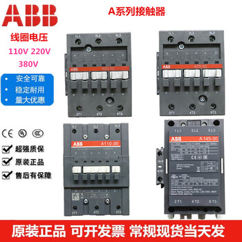 Abb contactor a50-30 63 75 95 110 145 185 210 260 a300-30- a63-30 ac380v
