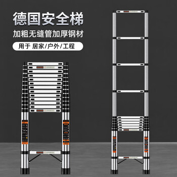 Jiangzhicheng telescopic ladder household herringbone ladder stainless steel bamboo ladder portable folding ladder multi-functional lift staircase stainless steel straight ladder 3.9 for use against the wall