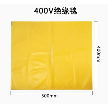 High-voltage insulation blanket for live work in power distribution room 10kv carpet floor mat non-slip anti-electricity resin insulation blanket 400v-400*500 without clips
