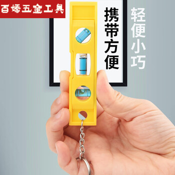 An junsheng strong magnetic high-precision spirit level mini home decoration measurement balancer with magnet 95mm