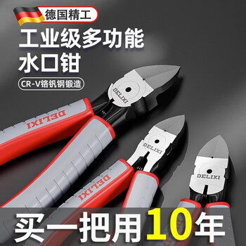Jczs german precision nozzle pliers, high hardness and durability, can cut wires, diagonal pliers, scissors, special multi-tasking pliers for electricians, can cut hard wires/industrial grade 6-inch high-end nozzle pliers-thin style