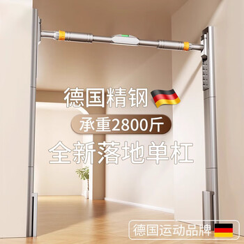 Rexl floor-standing horizontal bar home pull-up device indoor single bar punch-free home waist protrusion hanging bar training fitness rack floor-standing horizontal bar 79-108cm with skirting