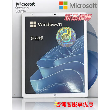 Microsoft software win11 windows 11 professional edition 64-bit win11 professional edition win11 genuine