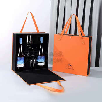 Wing fantasy 2022 new red wine box leather box double packaging gift box leather wine box wine glass box packing box empty box orange limited to one