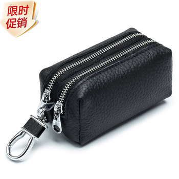 Clcey large-capacity key bag for men and women genuine leather double-layer zipper home car key bag storage coin purse multi-functional black double pull