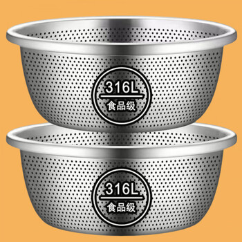 Enshousu thickened stainless steel basin 316l vegetable sink drain basket household kitchen leaky basin rice basin fruit basket 316 steel leaky basin + leaky basin come and pick up the leakage buy one 18*3.5 cm one set