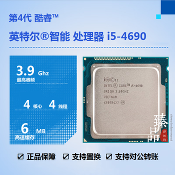 Intel core i3-4170 i5-4430 4460 4570 4590 4670 4690 4690k i7-4770 4770k 4790 4790k e3-1231 v3 processor cpu i5