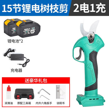 Dayi electric scissors fruit tree pruning shears rechargeable garden lithium-based scissors for cutting branches electric scissors pruning artifact dayi model promotional branch shears 88 two batteries and one charge