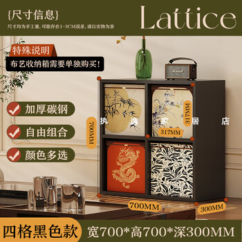 Zhiyi mid-century style steel lattice cabinet living room kalek bookshelf free combination floor-standing storage rack storage storage cabinet black vertical four grids