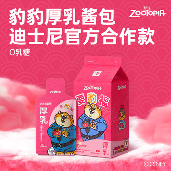 A fei and buddy disney cooperation cat snacks thick milk wet food for adult kittens universal 40g*9 bags chicken milk flavor