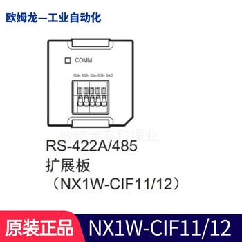 Omron original omron plc communication module cp1w-cif01/cif11/cif12/cif41 module nx1w nx1w-cif12