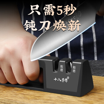Shibazi is a knife sharpener artifact for household quick sharpening of kitchen knives, sharpening stones, special tools, multifunctional p20 tungsten steel sharpener, quick knife sharpener, black