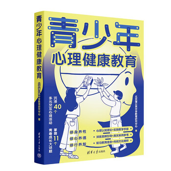 Youth mental health education