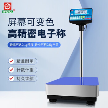 Sakura electronic scale industrial electronic bench scale accurately weighs 300 kg kg electronic bench scale weighing maximum weighing 30kg/accuracy 2g