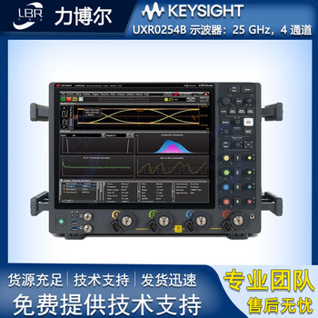 Keysight's new uxr0254b infiniium uxr series oscilloscope 25 ghz, 4 channels for sale uxr0254b