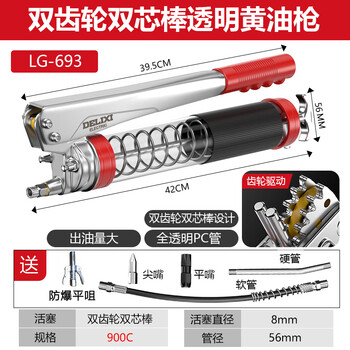 Delixi electric grease gun high-pressure manual labor-saving butter artifact equipped with excavator forklift oiler butter gun butter machine