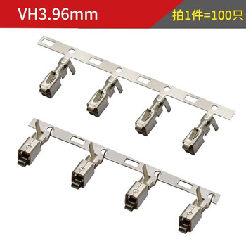 Vh straight needle curved needle rubber shell 3.96mm pitch 2/3/4/5/6/7/8/10p female plug socket connector vh3.96mm (100 pieces)