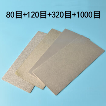 Pupan diamond grinding disc grinding seal sharpening grinding plate emery grinding machine seal carving iron plate jade grinding disc 3000 novice practice set