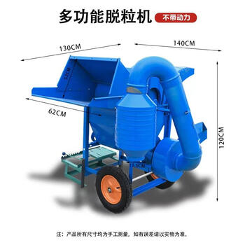 Wen yijia multifunctional rapeseed thresher household wheat sorghum soybean rice machine agricultural small rice thresher sl-new blue thresher + wheel
